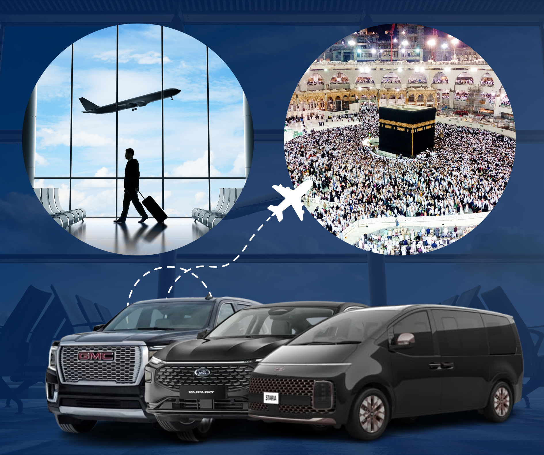 صيل من مطار جدة الى مكة